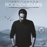 دانلود آهنگ یعنی تموم – روزبه بمانی