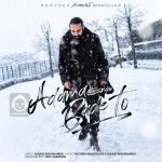 دانلود آهنگ آدما بعد تو – روزبه نعمت الهی