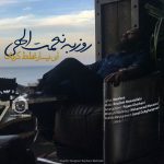 دانلود آهنگ ای یار غلط کردی – روزبه نعمت الهی دانلود آهنگ ای یار غلط کردی – روزبه نعمت الهی