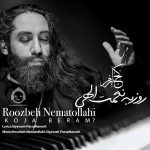 دانلود آهنگ کجا برم – روزبه نعمت الهی