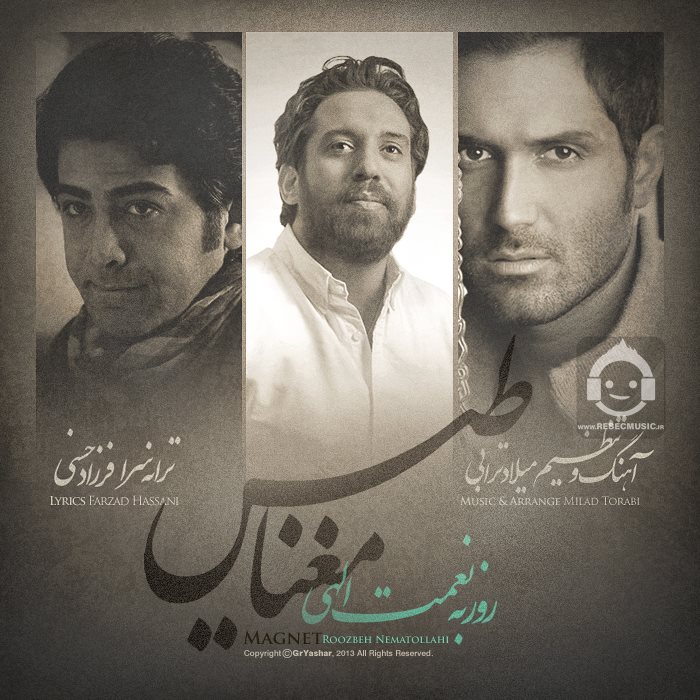 آهنگ مغناطیس از روزبه نعمت الهی