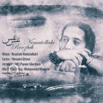 دانلود آهنگ نفس نفس – روزبه نعمت الهی