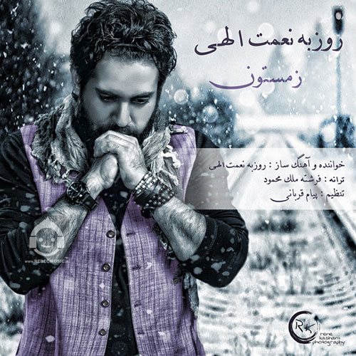 آهنگ زمستون از روزبه نعمت الهی