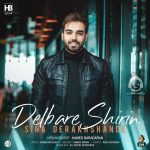 دانلود آهنگ دلبر شیرین – سینا درخشنده