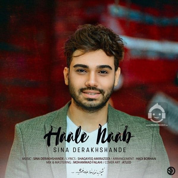 آهنگ حال ناب از سینا درخشنده