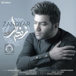 دانلود آهنگ بی صدا – محمد زند وکیلی دانلود آهنگ بی صدا – محمد زند وکیلی