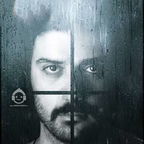 آهنگ آشوبم از چارتار