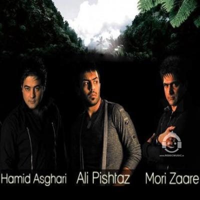 آهنگ بی حیا از حمید اصغری و علی پیشتاز