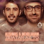 دانلود آهنگ زیباتر از تو – مهدی جهانی و علیشمس