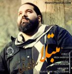 دانلود آهنگ مبتلا – رضا صادقی