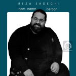 دانلود آهنگ نم نم بارون – رضا صادقی