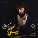 دانلود آهنگ تابوت رنگی – رضا نیک فرجام