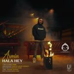 دانلود آهنگ حالا هی – آرمین زارعی