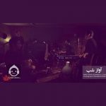 دانلود آهنگ آواز شب – دنگ شو دانلود آهنگ آواز شب – دنگ شو