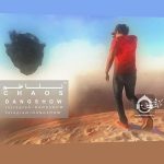 دانلود آهنگ تلاطم – دنگ شو