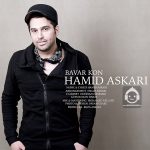 دانلود آهنگ باور کن – حمید عسکری دانلود آهنگ باور کن – حمید عسکری