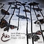 دانلود آهنگ دفاع – کاوه آفاق و آرین نائینی دانلود آهنگ دفاع – کاوه آفاق و آرین نائینی