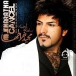 دانلود آهنگ کنسل – مجید خراطها