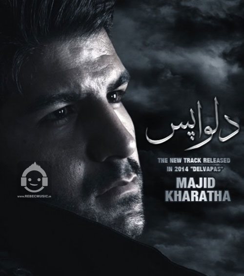 آهنگ دلواپس از مجید خراطها