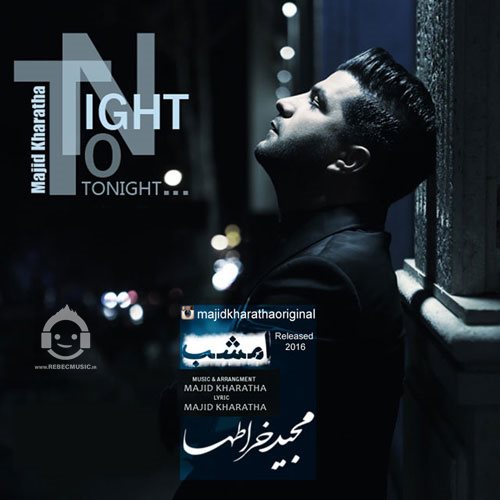 آهنگ امشب از مجید خراطها