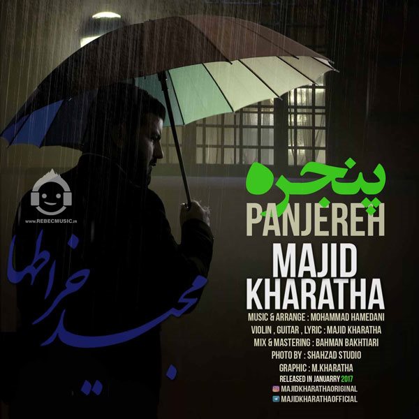 آهنگ پنجره از مجید خراطها
