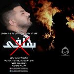 دانلود آهنگ سلفی – مجید خراطها