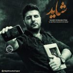 دانلود آهنگ شاید – مجید خراطها