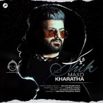 دانلود آهنگ شیک – مجید خراطها