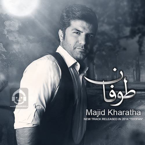 آهنگ طوفان از مجید خراطها