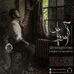 دانلود آهنگ آس و پاس – مجید خراطها