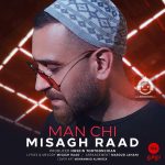 دانلود آهنگ من چی – میثاق راد