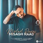 دانلود آهنگ مداد رنگی – میثاق راد دانلود آهنگ مداد رنگی – میثاق راد