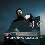 دانلود آهنگ گاندو – محمد علیزاده