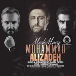 دانلود آهنگ مثل مرگ – محمد علیزاده