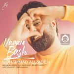 دانلود آهنگ یارم باش – محمد علیزاده دانلود آهنگ یارم باش – محمد علیزاده