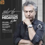 دانلود آهنگ عطر تو – محمدرضا هدایتی