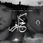 دانلود آهنگ کجا برم – محمدرضا گلزار و سینا سرلک