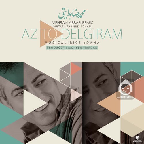 آهنگ از تو دلگیرم (ریمیکس) از محمدرضا هدایتی