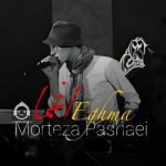 دانلود آهنگ اغما – مرتضی پاشایی (هوش مصنوعی)