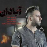 دانلود آهنگ آبادان – ندیم