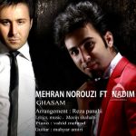 دانلود آهنگ قسم – ندیم