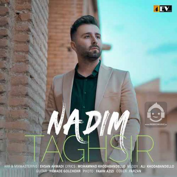 آهنگ تقصیر از ندیم