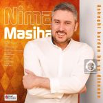 دانلود آهنگ عاشقی کردن با یه دیوونه – نیما مسیحا