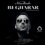 دانلود آهنگ بی قرار – نیما مسیحا