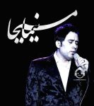 دانلود آهنگ فرصت بده – نیما مسیحا