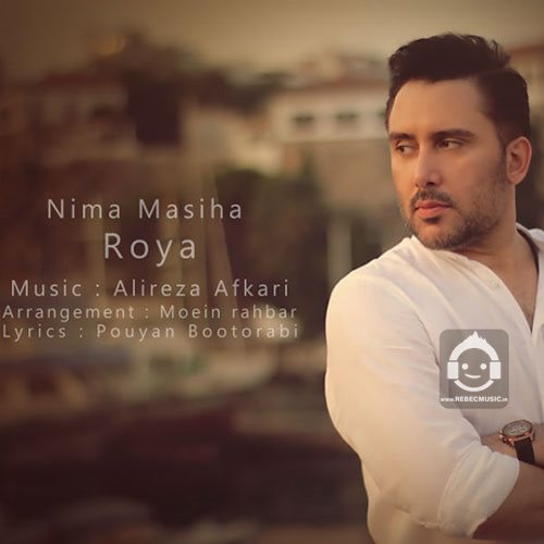 آهنگ رویا از نیما مسیحا