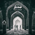 دانلود آهنگ صد بار – گروه پالت