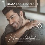 دانلود آهنگ حواسم بهت هست – رضا ملک زاده