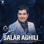 دانلود آهنگ نفس – سالار عقیلی