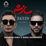 دانلود آهنگ سازش – شادمهر عقیلی و بابک جهانبخش (هوش مصنوعی)